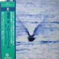 福居良 - Ryo Fukui / Mellow Dream - メロー・ドリーム (LP/初回完全限定プレス)