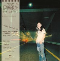伊藤銀次 - Ginji Ito : Deadly Drive - Red Color Vinyl (LP/with Obi)