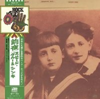 Speed, Glue & Shinki : EVE (LP/with Obi)