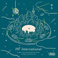 HF INTERNATIONAL : 都会 - City Lovers Rock Edition feat. Shiho.C / 都会 - NAUTILUS Re-work (7”)
