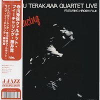 寺川秀保カルテット - Hideyasu Terakawa Quartet : Introducing - Live - Featuring Hiroshi Fujii (LP/with Obi)
