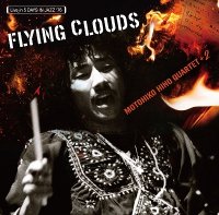 日野元彦カルテット+2 - Motohiko Hino quartet +2 : Flying Clouds (LP/with Obi)
