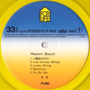 【オリジナル美盤】 杏里 Heaven Beach LPレコード Heaven Beach (Vinyl): Amazon.ca: Music