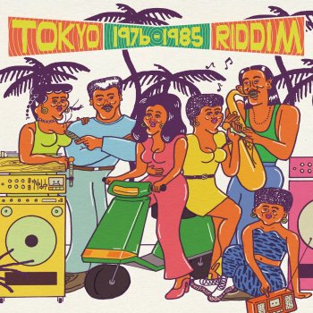 V.A. : Tokyo Riddim 1976-1985 (LP) | 魅惑の和製ラバーズ・ロック 
