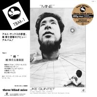   ޽ - Kosuke Mine Quintet :  - Mine (LP/180g/with Obi)
