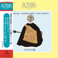 PEOPLECEREMONY BUDDHA MEET ROCK (LP/with Obi)