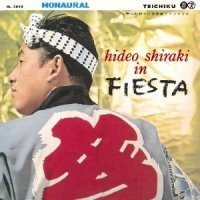 ڽͺ : Hideo Shiraki In FIESTA = פθ (LP/with Obi)