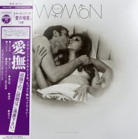 ˥å - Monica Lassen & The Sounds :  - WOMAN (LP/with Obi)