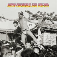 V.A.(Time Capsule) : Nippon Psychedelic Soul 1970-1979 (LP)