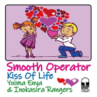 Yuima Enya & Ƭ󥸥㡼 : Smooth Operator / Kiss Of Life (7)