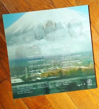 Love Wonderland | Best Twilights of Love Wonderland (LP