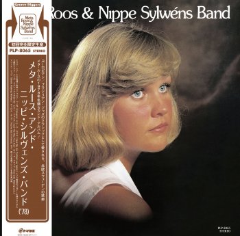 META ROOS AND NIPPE SYLWENS BAND | LP - マザー・ムーン・ミュージック / mother moon music  | 新品 中古 Record CD