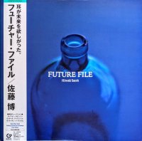 ƣ - Hiroshi Satoh : FUTURE FILE (LP/color vinyl/with Obi)