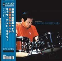  - Takeo Moriyama : Live At Lovely (2LP/with Obi)