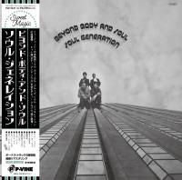 SOUL GENERATION : Beyond Body And Soul (LP/with Obi)