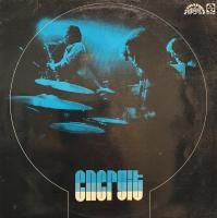 Energit : same (LP/USED/VG+)