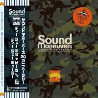 JAZZ - マザー・ムーン・ミュージック / mother moon music JAZZ - マザー・ムーン・ミュージック / mother moon music