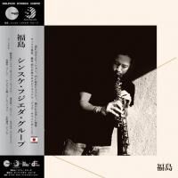 󥹥ե롼 : ʡ (LP/180g/with Obi)