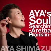 䡦ޥ - Aya Shimazu : AYA's Soul Searchin' Aretha Franklin (LP)