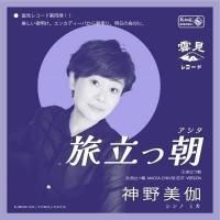  : ιΩī (ӤĤ) -incl. MACKA-CHIN RE-EDIT VERSION (7)