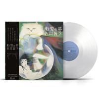 【帯付き】 MAMADRIVE 『カラスと目玉』 マーマードライブ　CD　希少 マザー・ムーン・ミュージック / mother moon music | 新品 中古