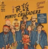 ̱إ륻 - Minyo Crusaders : Echoes of Japan - Kimono Blue Vinyl (2LP/USED/NM)
