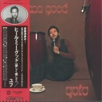 Yufu : Heal Me Good (LP/with Obi)
