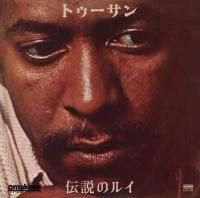 Allen Toussaint : Louie / Louie (OMAKASE's 3min Cooking) (7)