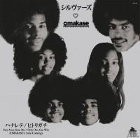 The Sylvers: Stay Away from Me / Only One Can Win (OMAKASE's 3min Cooking) (7)
