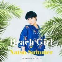 Natsu Summer : BEACH GIRL (7