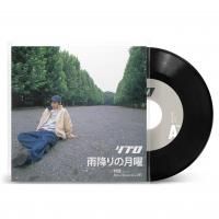 LIBRO : ߤη /  feat. Momoe Shimano a.k.a.MOET (7)