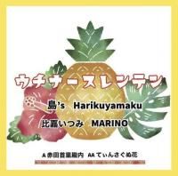 ʡƥץ : ļΤ / Ƥ󤵤̲ (7