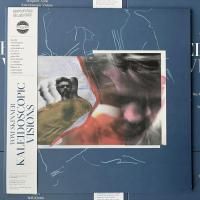 Tom Skinner : Kaleidoscopic Visions (LP/with Obi)