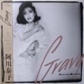 ٻ -Yasuko Agawa- / Gravy (LP/USED/NM)