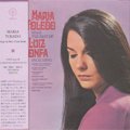 Maria Toledo / Sings The Best Of Luiz Bonfa (CD/USED/M)