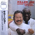 硼 - George Kawaguchi & Art Blakey / Killer Joe (LP/USED/NM)