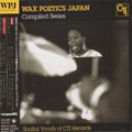 V.A. (Wax Poetics Japan) / Soulful Vocals of CTI Records (CD)