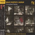 V.A. (Wax Poetics Japan) / Sample & Breaks of CTI Records (CD)