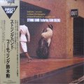 String Band featuring ڷ - Isao Suzuki / Same (LP/USED/NM)