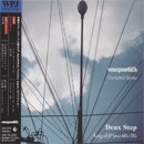 V.A. (Wax Poetics Japan) /Deux StepKing of JP Jazz 60s-70s (CD)