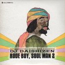 DJ 缫 - Daishizen / Rude Boy, Soul Man 2 (MIX-CD/楸㥱)
