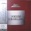 Fusion Super Jam / Aurex Jazz Festival '81 (LP/USED/NM)