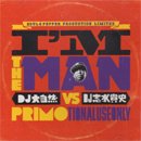 DJ 缫 vs DJ ֿ嵮 - Daishizen vs Takashi Shimizu / I'm The Man (2MIX-CD)