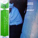 George Benson / White Rabbit (LP/USED/NM)