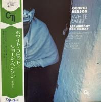 George Benson : White Rabbit (LP/USED/NM/with Obi)