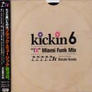 黒田大介 - Daisuke Kuroda / Kickin6 