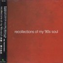 関口紘嗣 - Hirotsugu Sekiguchi / Recollecting Of My '90s Soul - 赤盤 (MIX-CD)