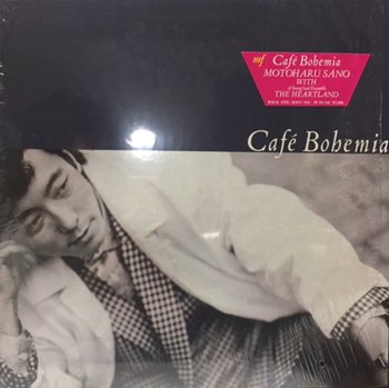 佐野元春 - Motoharu Sano : Cafe Bohemia (LP/USED/EX++) - マザー