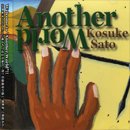 DJ ƣ - Kosuke Sato / Another World (MIX-CD)