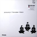 Tamba Trio / Avanco (LP/Reissue)